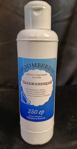 Шампунь-концентрат для собак Увлажняющий