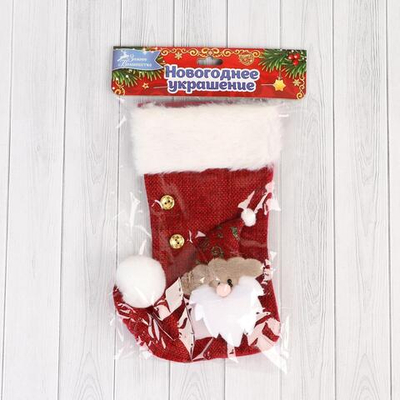 Носок для подарков Помпошка Дед Мороз, 15х18 см, микс