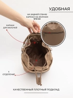 сумка через плечо маленькая натуральная замша