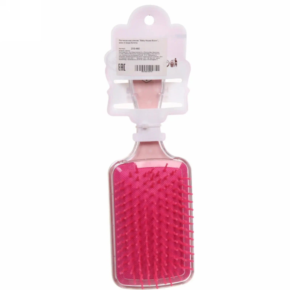 Расческа массажная детская «Baby House Boom», микс 4 вида Котята, 20*6,5