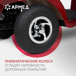 Скутер четырехколесный с электрическим приводом JRWD801