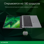 Ноутбук Digma Pro Fortis M