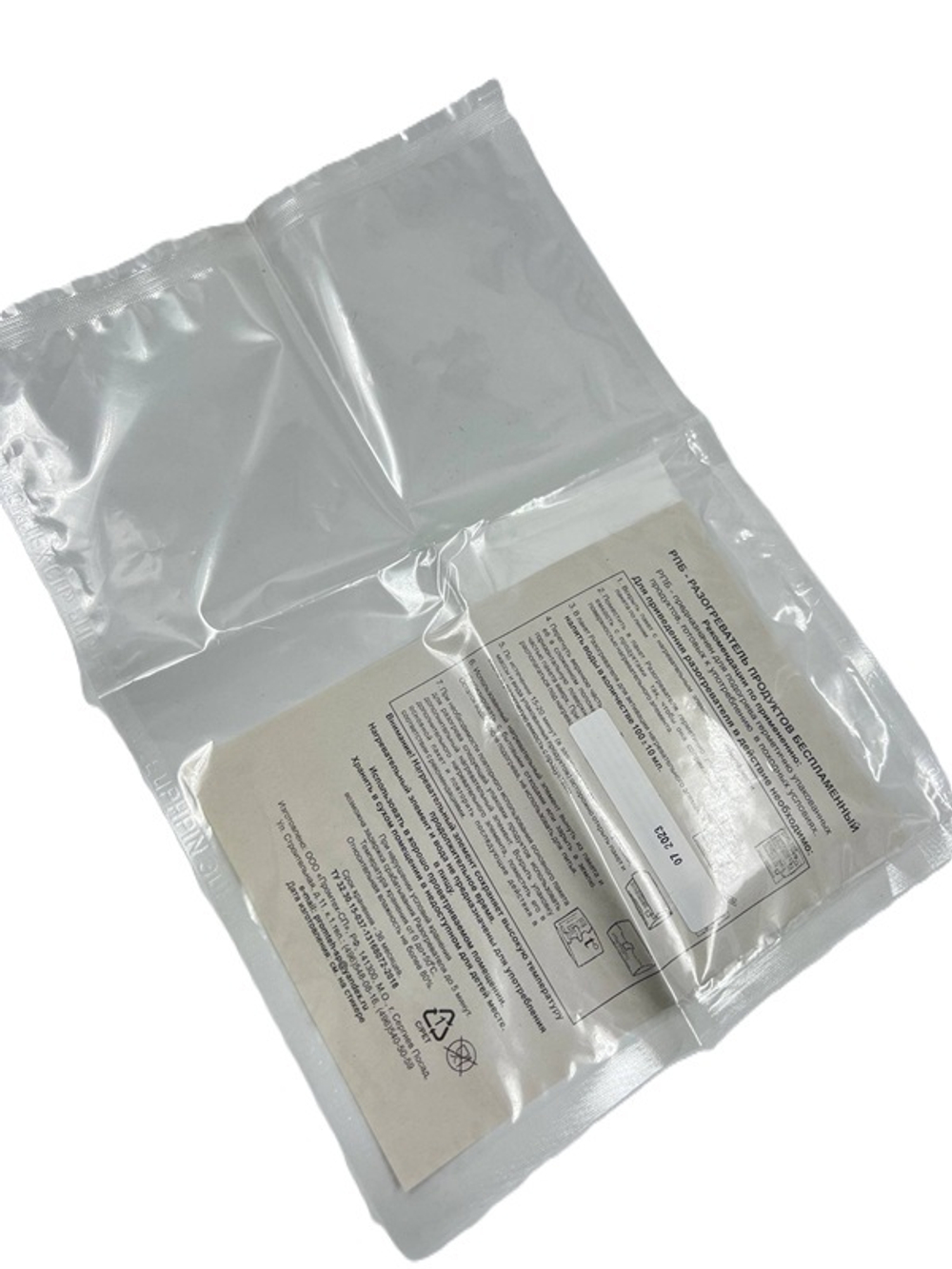 Беспламенный нагреватель пищи Лентермохим