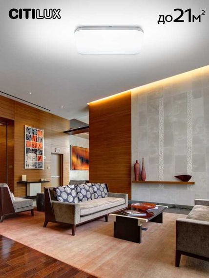 Потолочный светодиодный светильник Citilux Симпла CL714K680G