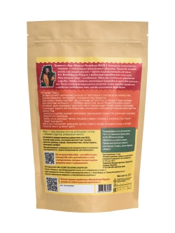 Травяной сбор Живица Молодица Фаза 2. Активная антипаразитарная