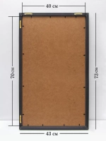 Рама багетная 40*70 см