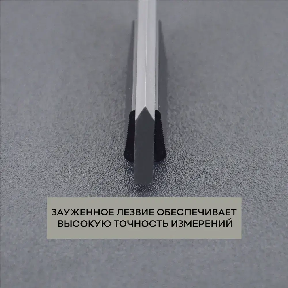 Лекальная линейка кл. точн. 0 ножевидной формы 175 мм