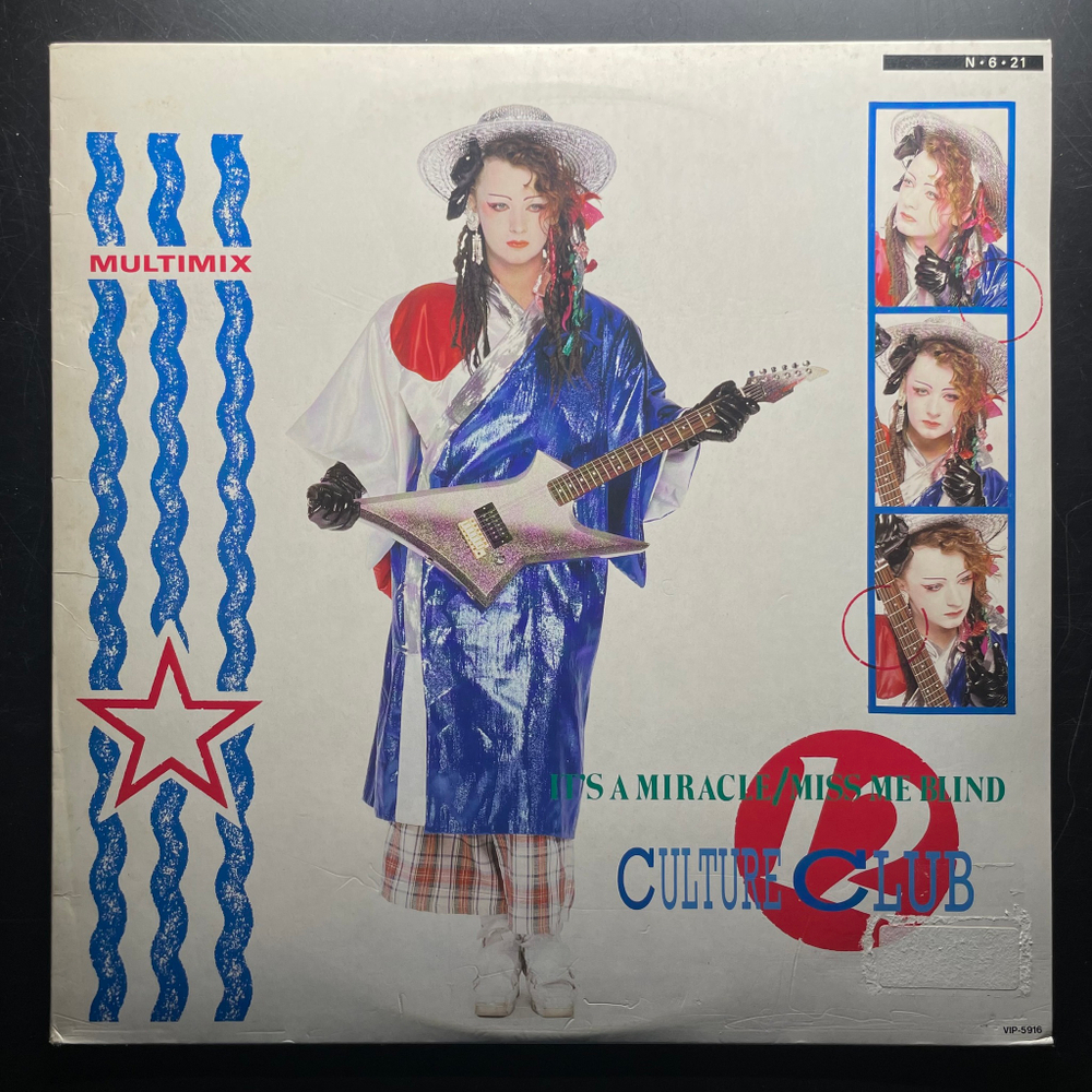 Culture Club ‎– It's A Miracle / Miss Me Blind (Япония 1984г.)