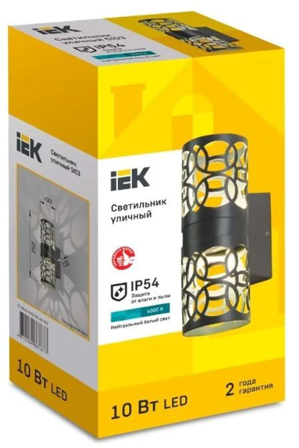 Светильник уличный IEK LT-DBU0-5103-010-40-K02