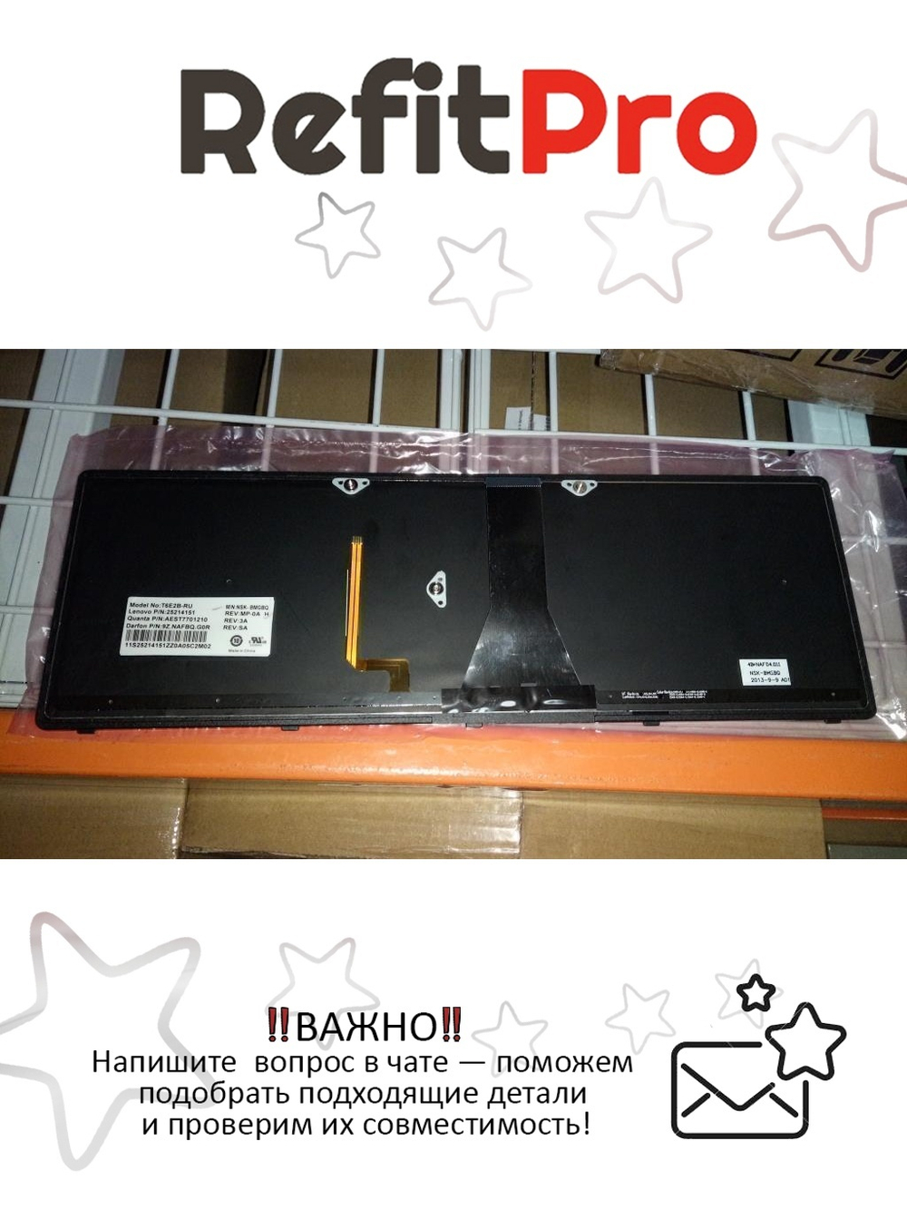 Клавиатура для ноутбука Lenovo Lenovo S500, G500s, G505s, Flex 15, раскладка - русская, с подветкой, черная, T6E2B-RU (25214151)+, оригинал