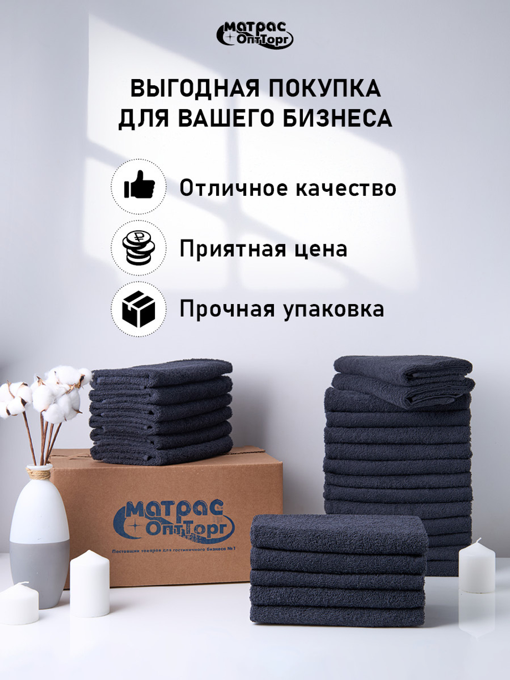 Набор полотенец 400гр махровых темно-серых (50х90см)