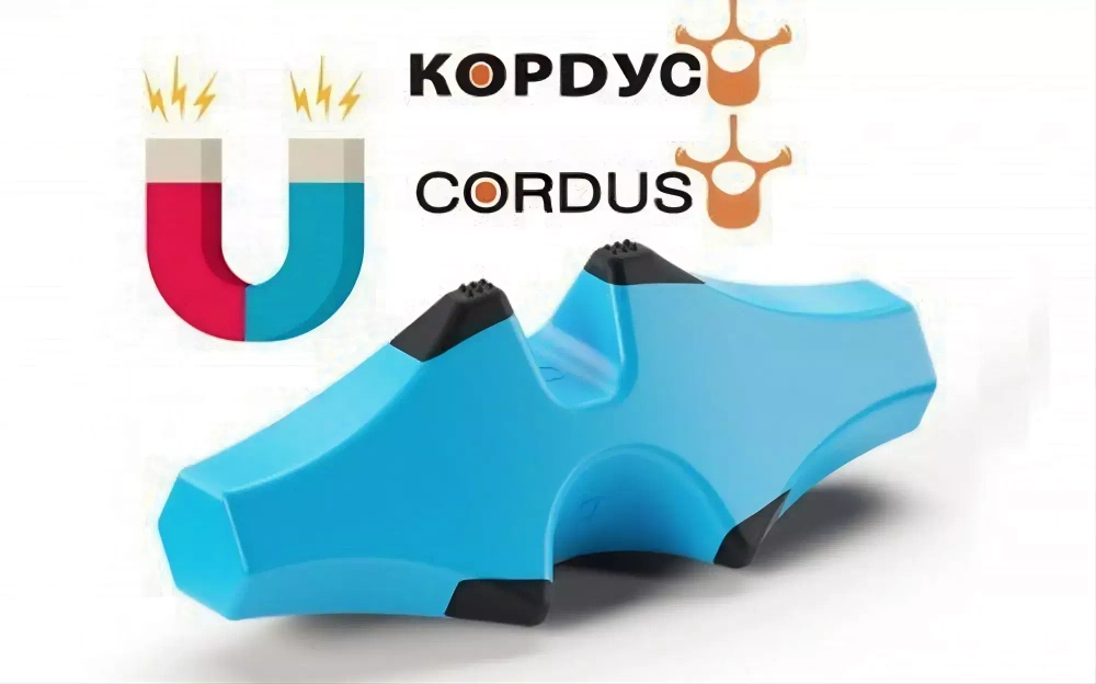 Cordus Pro