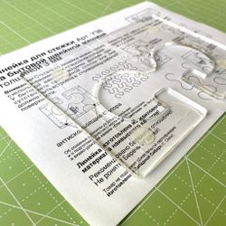 Линейка для стежки №38, 3 мм (aрт. Y38)