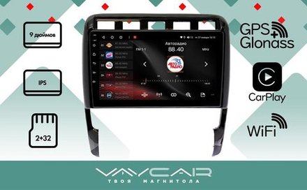 Магнитола для Porsche Cayenne 2002-2010 - Vaycar VA61-0443 на Android 13, 8-ядер, 2Гб-32Гб, 4G SIM-слот