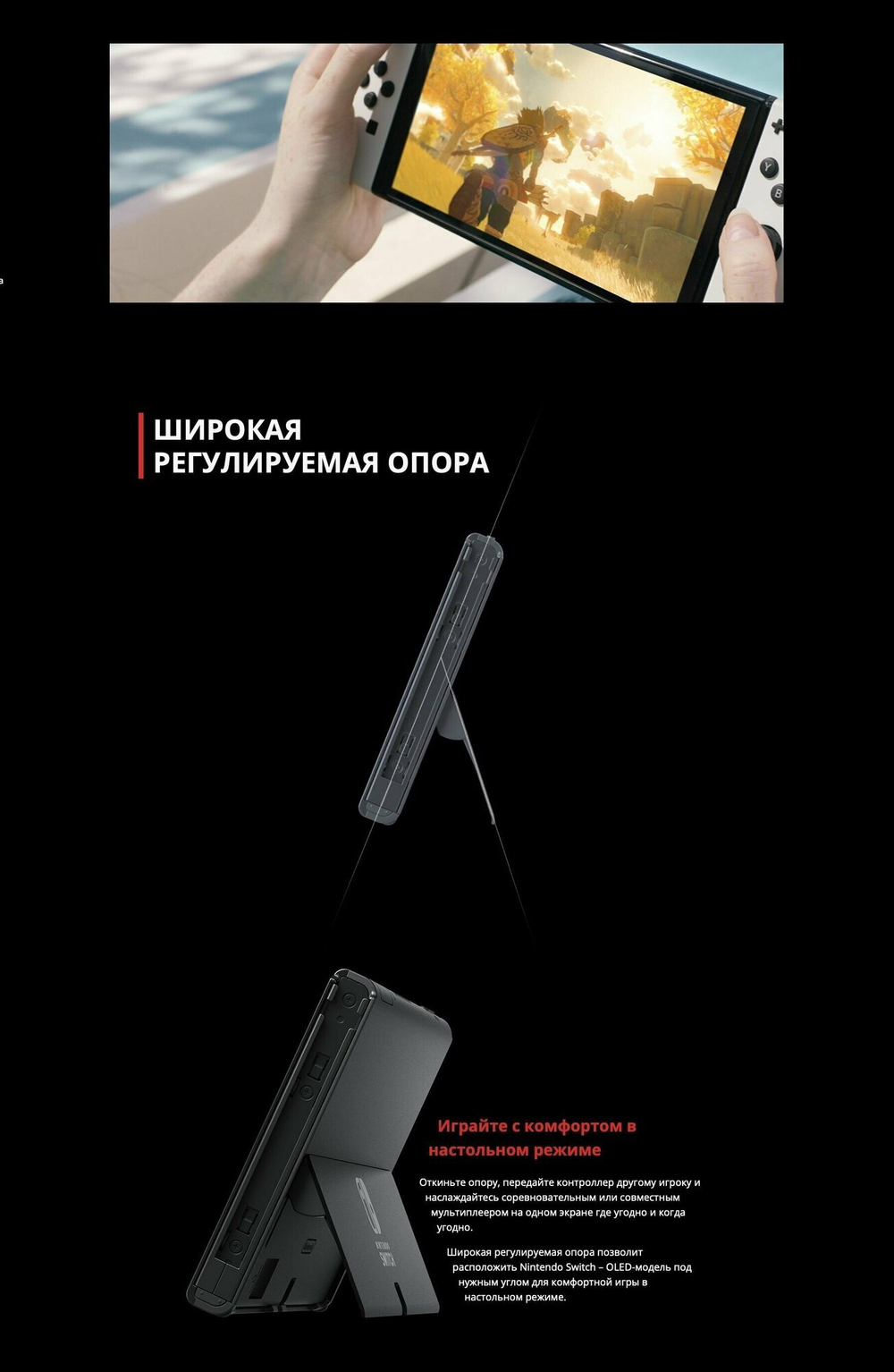 Игровая приставка Nintendo Switch OLED 64 ГБ, без игр, белый