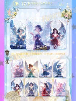 Карточки Sailor Moon (суприм)