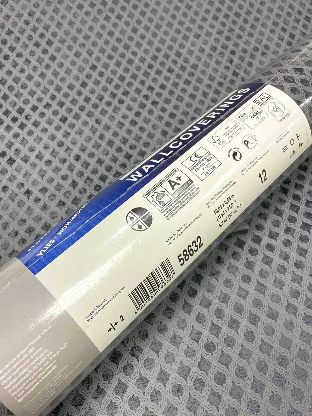 Обои флизелиновые 58632 Catania Германия