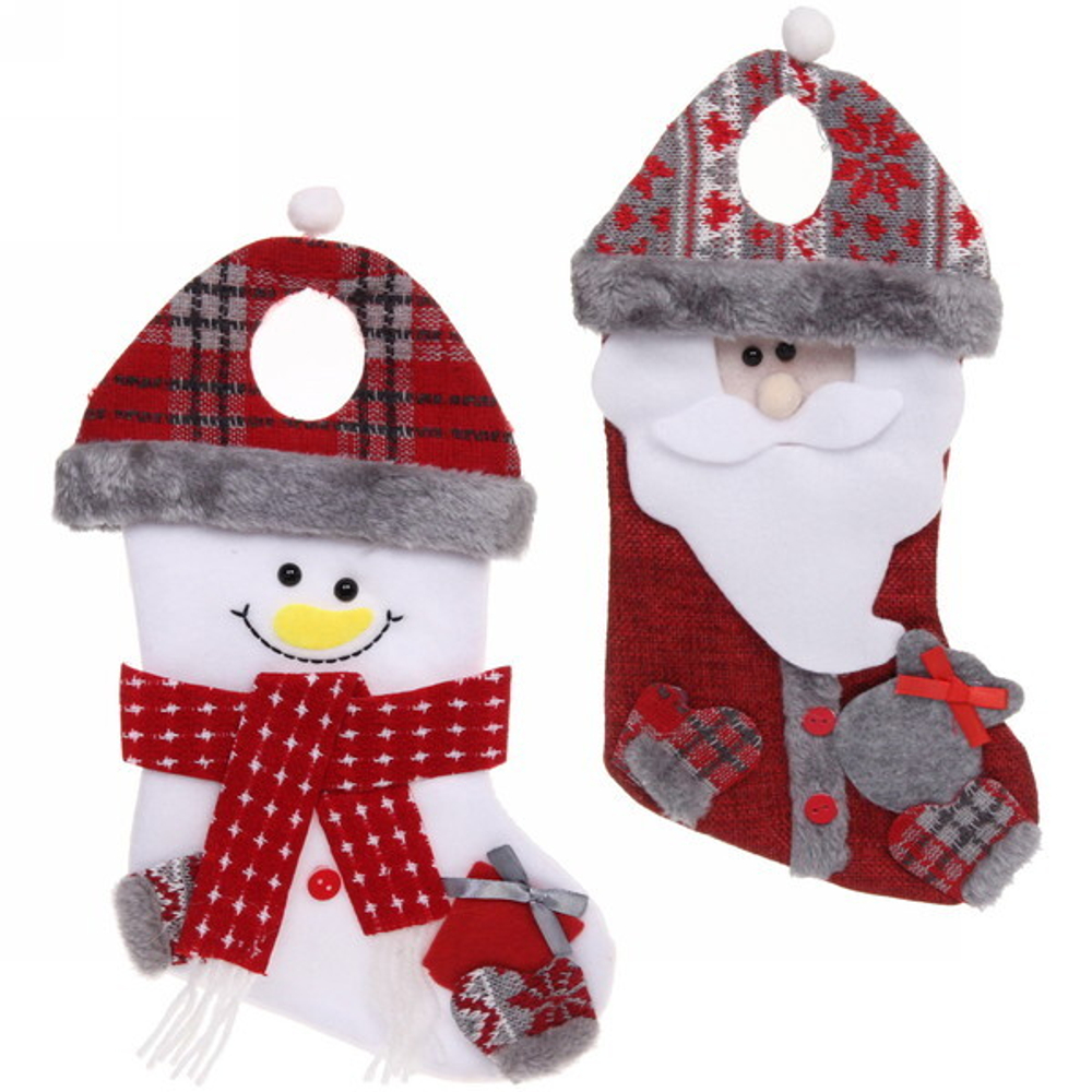 Носок для подарков «Весёлый день» 31*17 см, в ассортименте