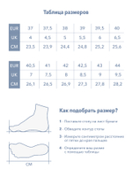 Кроссовки RUN ROVER с металлическими шипами