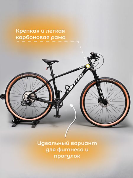 Карбоновый горный CROSS FIT велосипед TWITTER Leopard PRO 29