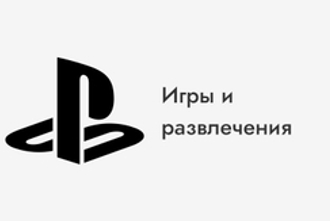 Виджеты