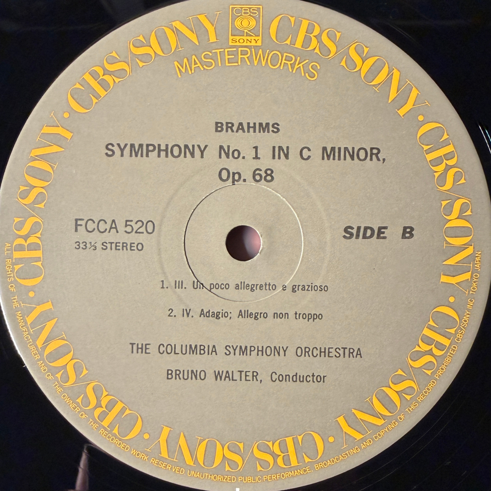 Брамс - Симфония №1 (Япония)