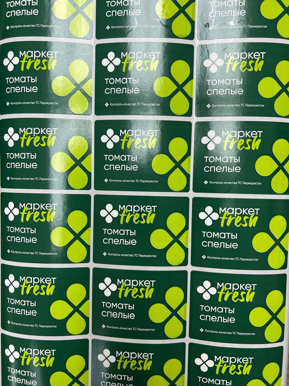 Этикетки для сельскохозяйственной продукции