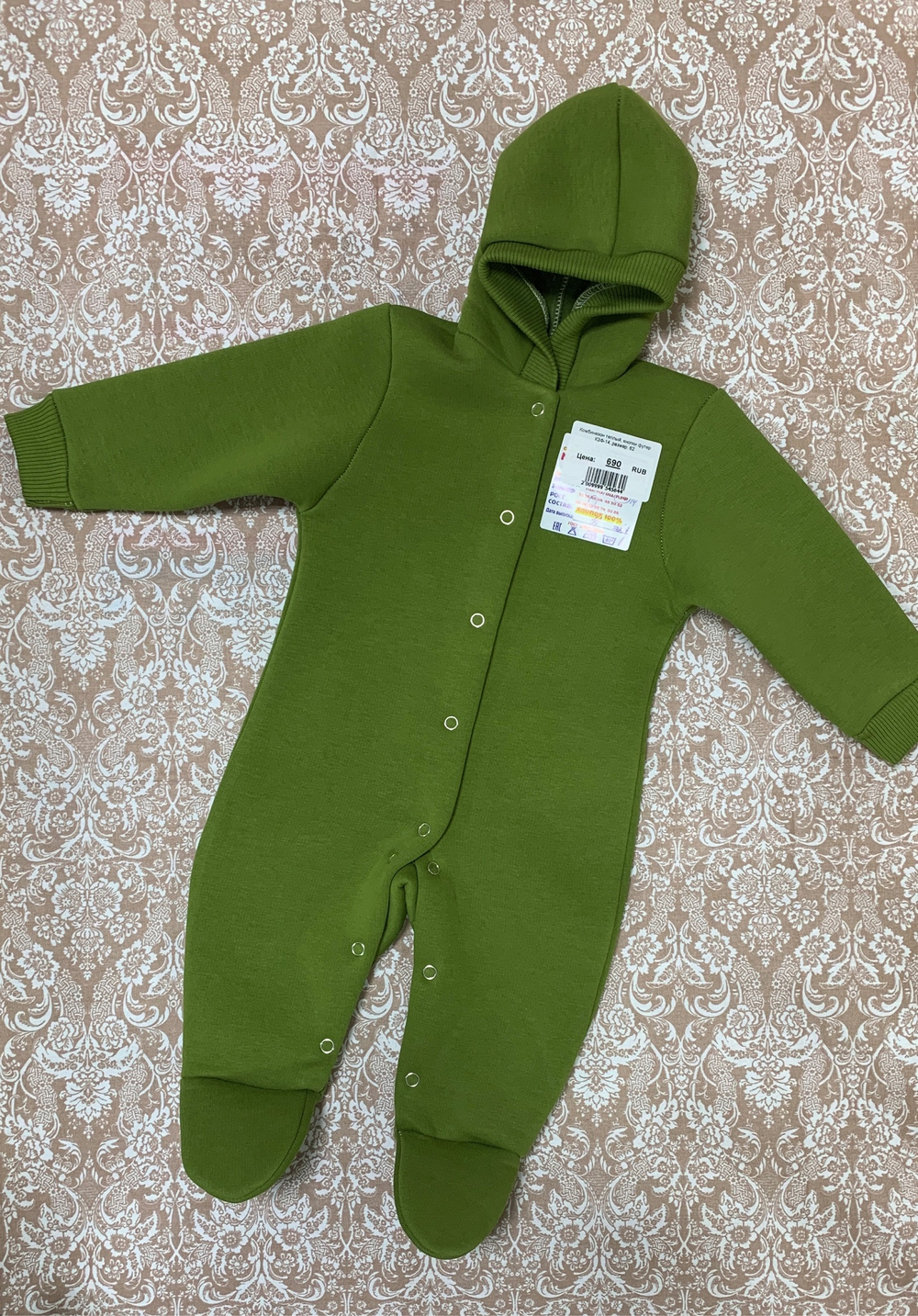 Комбинезон теплый, кнопки футер КЗФ-14 (Размер: 86)