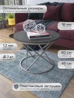 Журнальный стол Звёздный - СЧ - МДФ в ПВХ