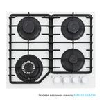 Варочная панель газовая MANYA GG65W