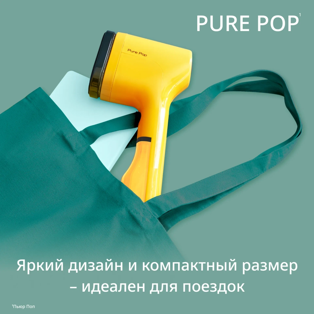 Отпариватель TEFAL Pure Pop DT2026E1