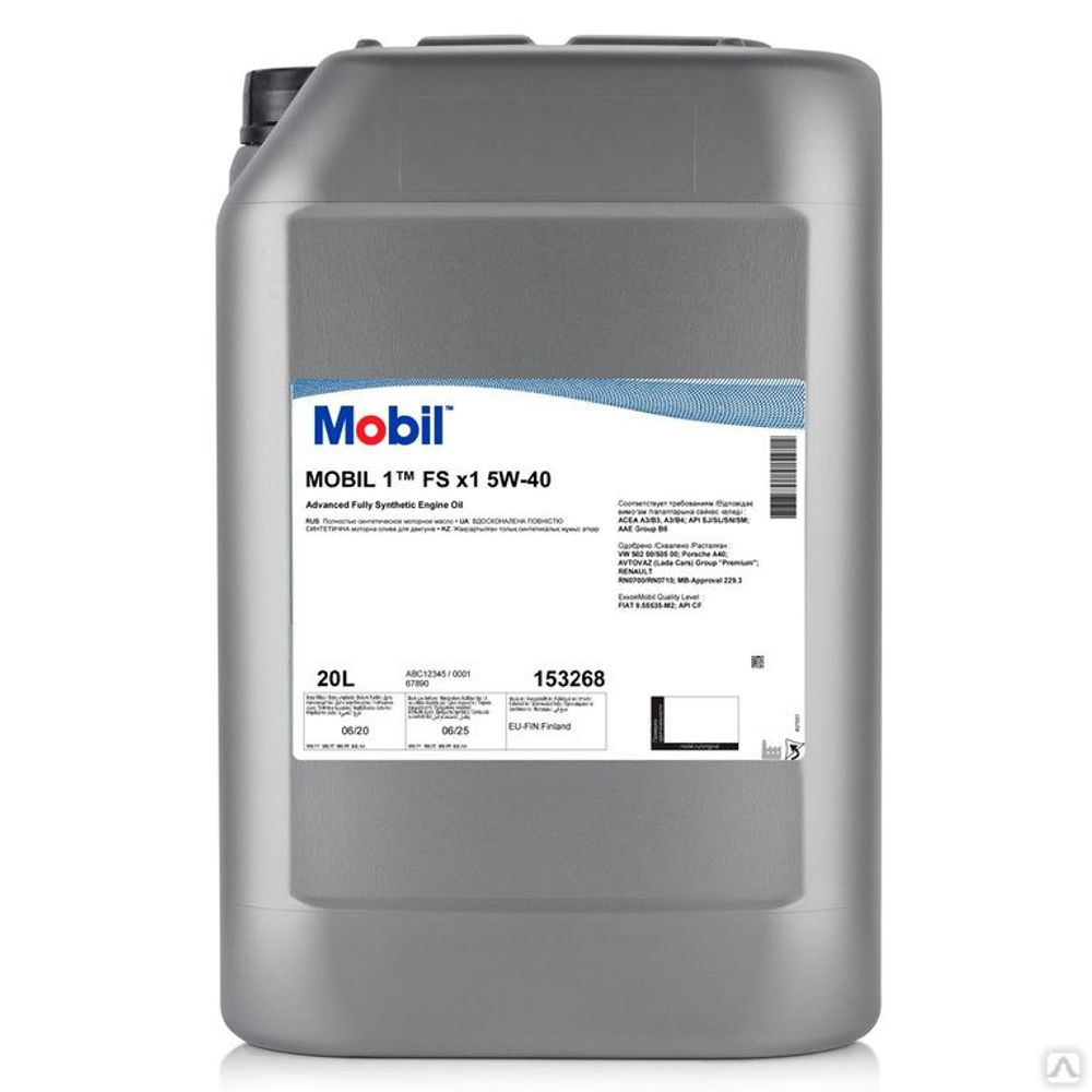 Mobil 1 FS X1 5W-40 20 л