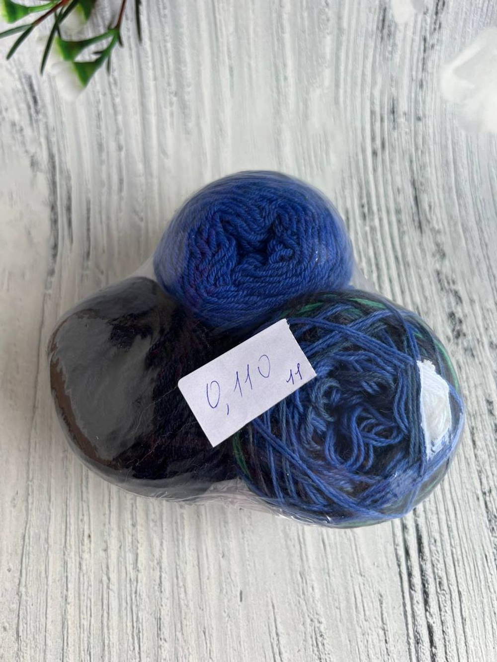 Пряжа носочная Аркобалено радужный микс 110г