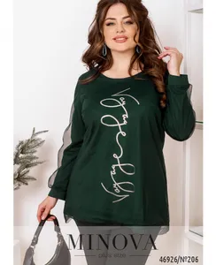 Туника 206-темно-зеленый Minova