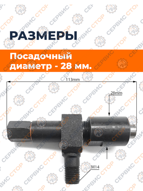 Форсунка топливная 190N