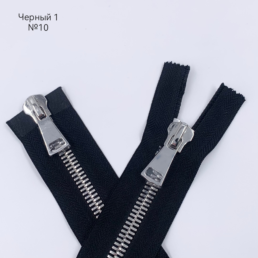 MM113 Молнии металлические