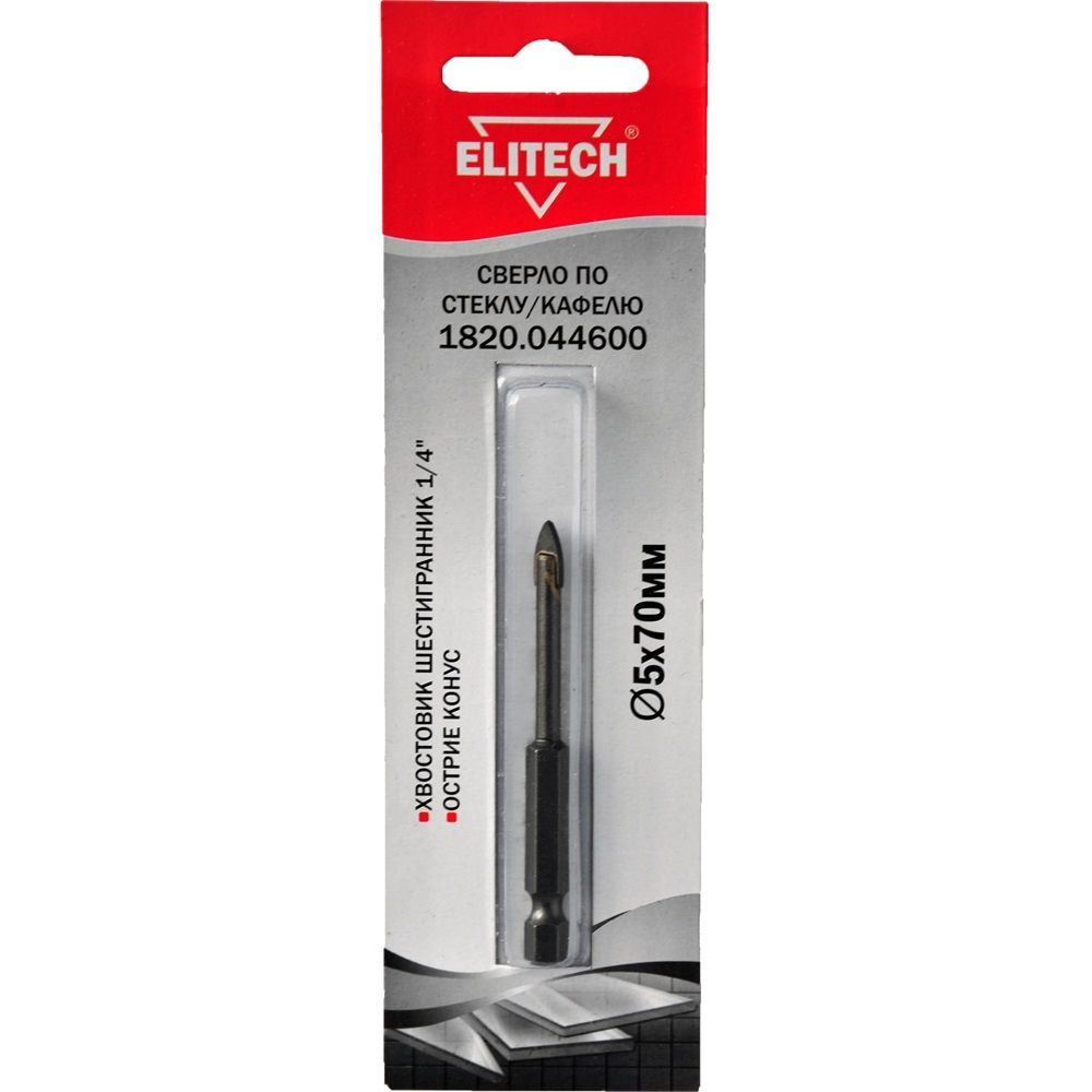 Сверло ELITECH по стеклу и кафелю 5*70мм HEX1/4"   1820.044600