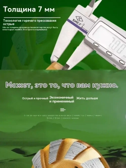 Алмазный шлифовальный круг диаметром 100 мм для шлифования инструментов