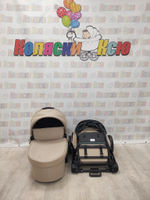 Коляска модульная Rant Basic Energy Beige 2024