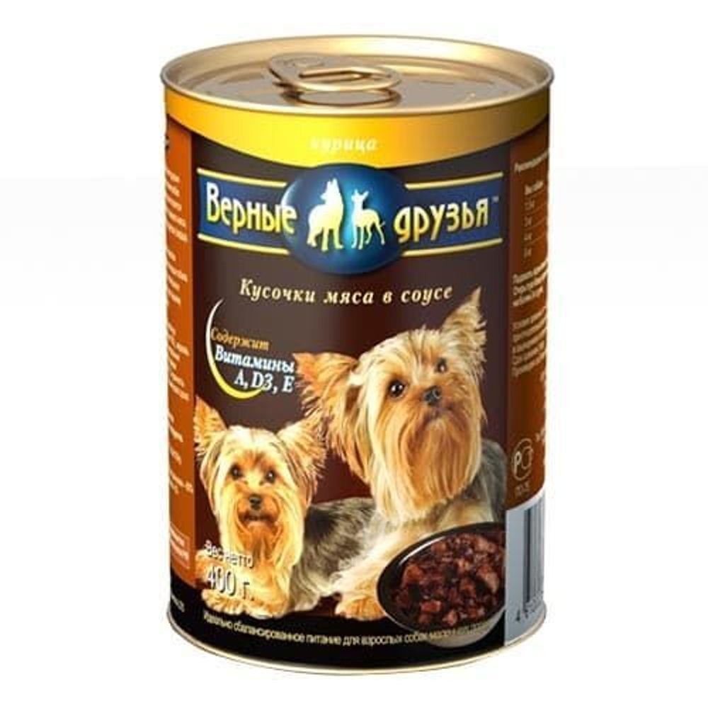 Верные друзья 400г консервы для собак мелких пород Кусочки Курицы в соусе