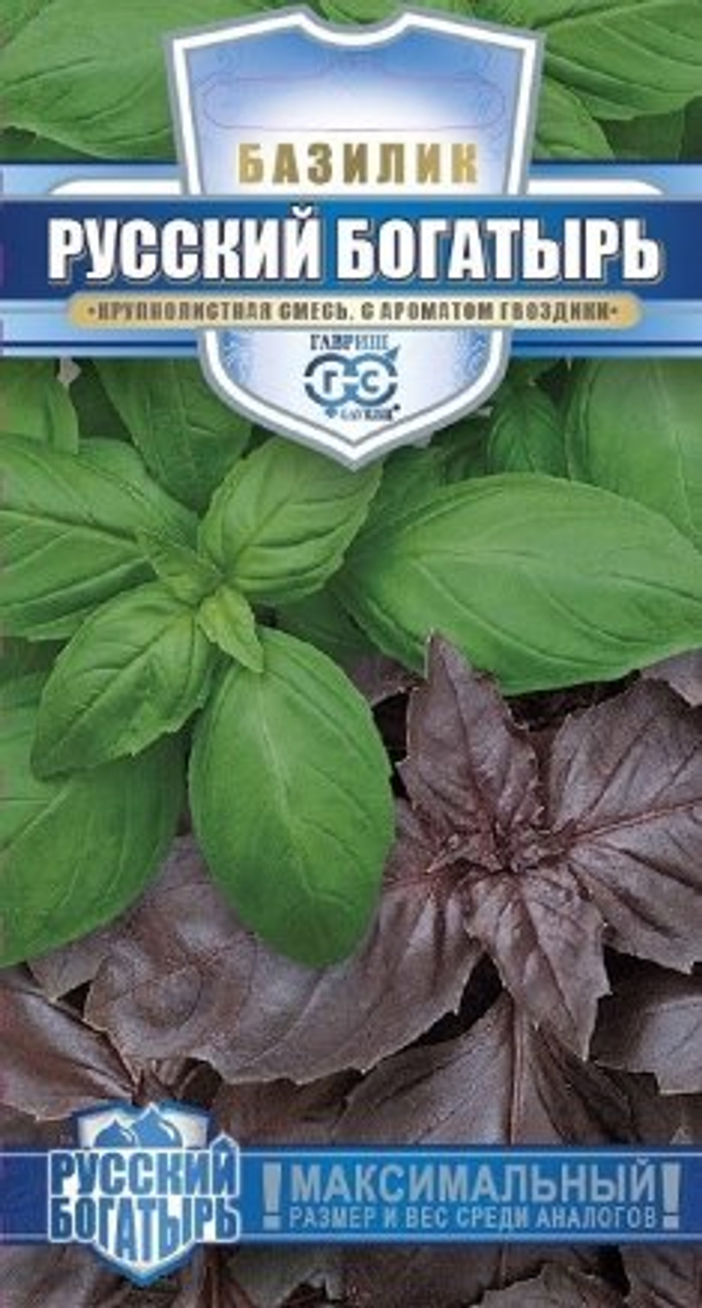 Базилик Русский Богатырь смесь серия Русский богатырь Гавриш