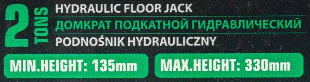 Домкрат подкатной гидравлический 2 т (h min - 135мм, h max - 330мм) RockForce RF-TR15005