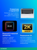 Ноутбук Apple MacBook Air 13 Silver (MGN93LL/A)
