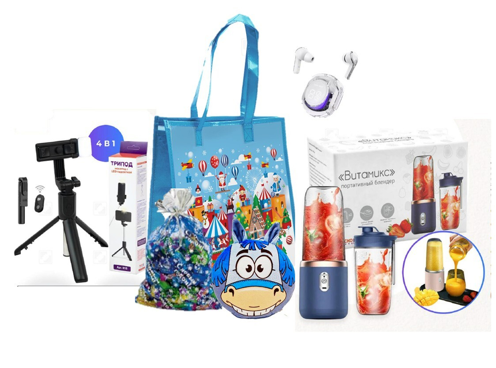 Детский новогодний подарок №2 от 8 лет