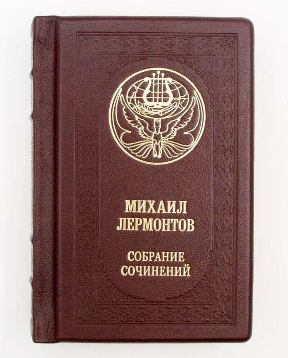 Лермонтов М. "Собрание сочинений". Подарочное издание в кожаном переплете