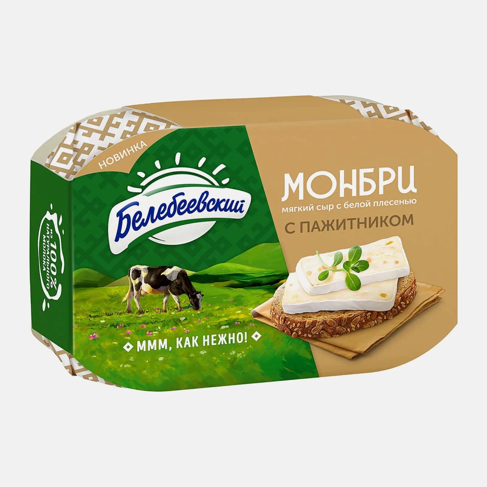 Сыр Монбри с белой плесенью и пажитником 50% Белебеевский 125г