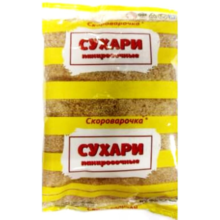 Сухари панировочные Скороварочка 200 гр