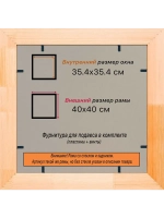 Рамка для постера и фотографий 35x35