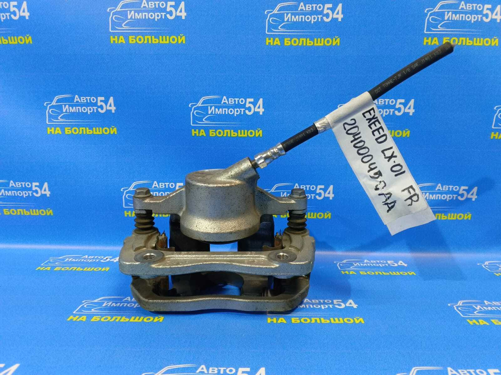 Суппорт тормозной передний правый EXEED LX 2021-2024