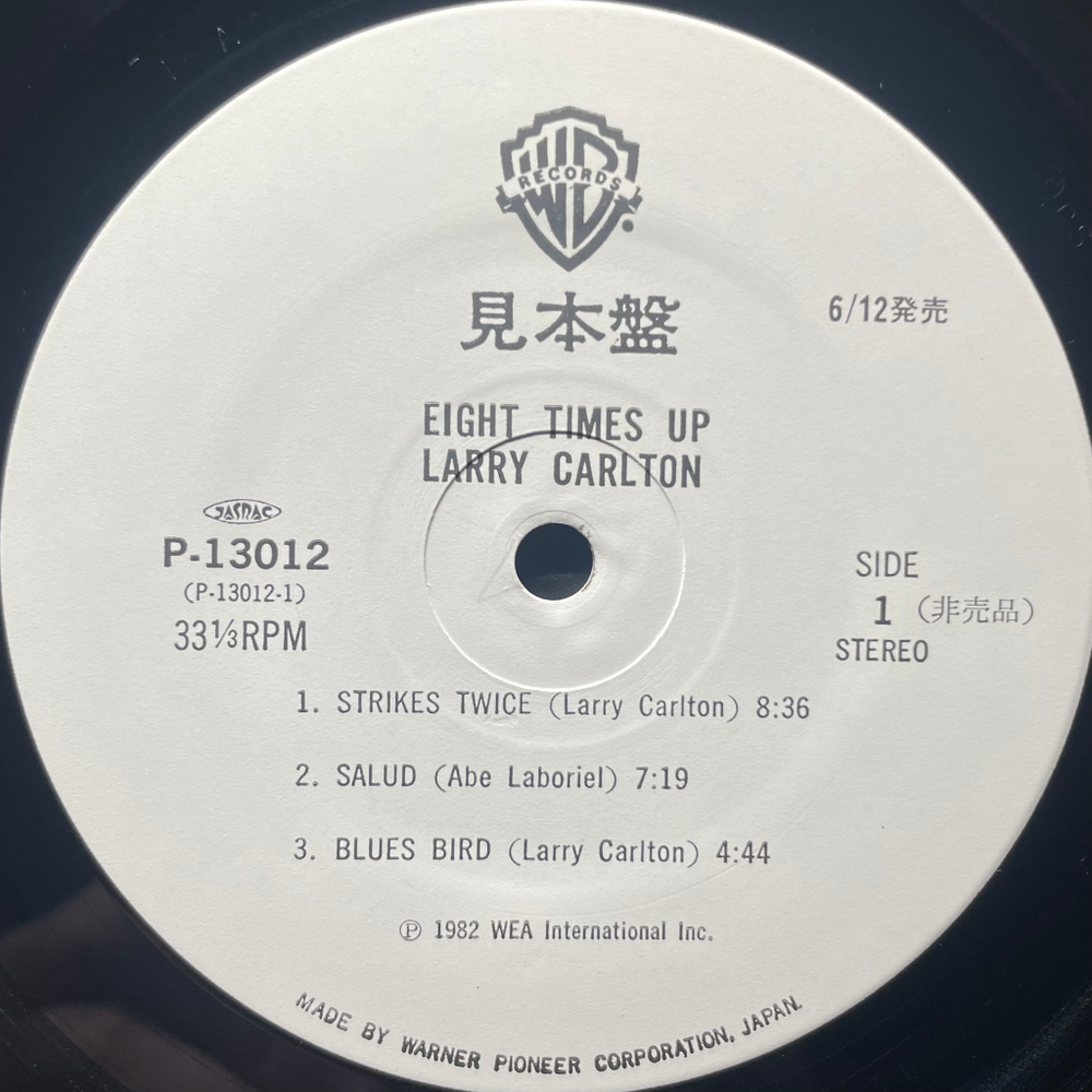 Larry Carlton – Eight Times Up (Япония 1982г.) Promo
